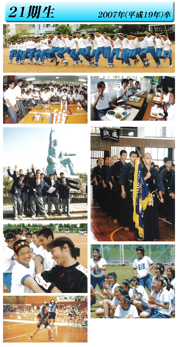 �ʐ^�Ō���30�N�̗��j�@21����(2007�N��)