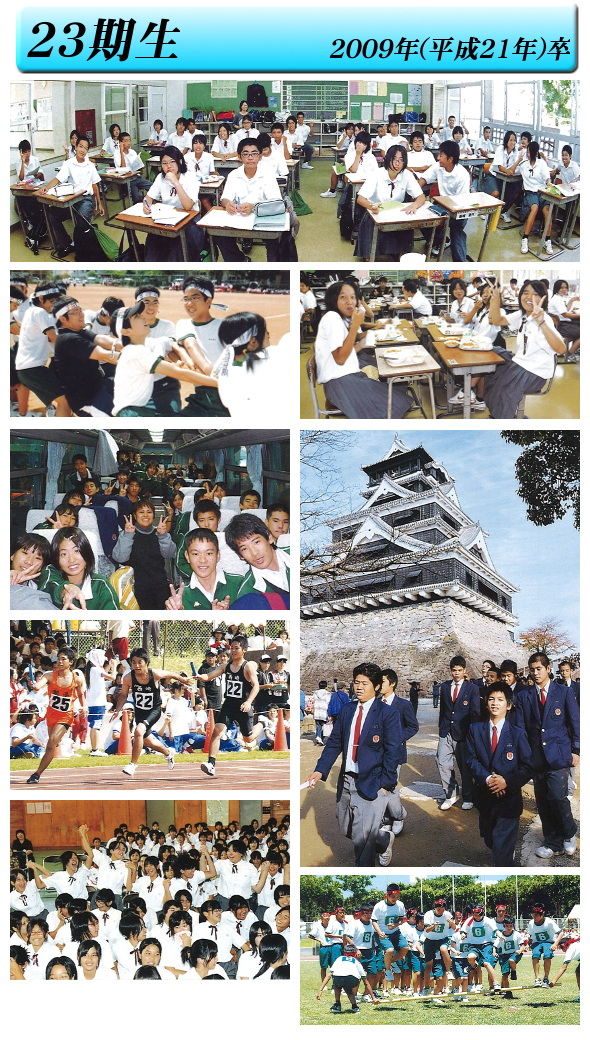 �ʐ^�Ō���30�N�̗��j�@23����(2009�N��)