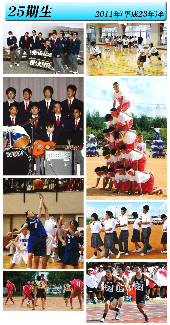 �ʐ^�Ō���30�N�̗��j�@25����(2011�N��)