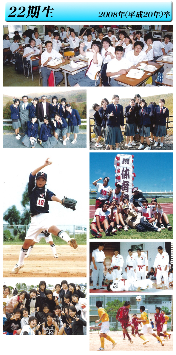 �ʐ^�Ō���30�N�̗��j�@22����(2008�N��)