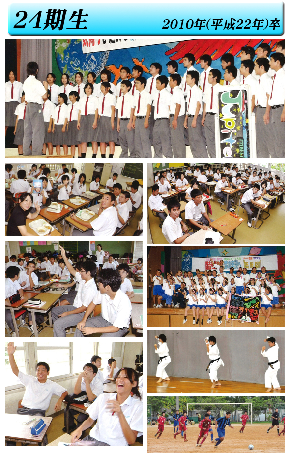 �ʐ^�Ō���30�N�̗��j�@24����(2010�N��)