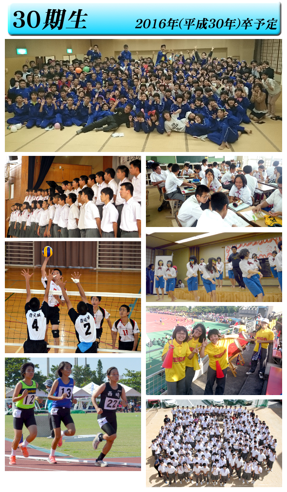 �ʐ^�Ō���30�N�̗��j�@30����(2016�N���\��)