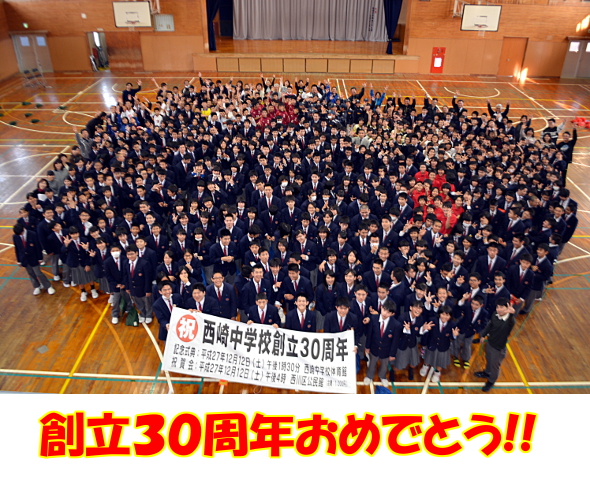 ���蒆�w�Z�@�S�Z���k�W���ʐ^